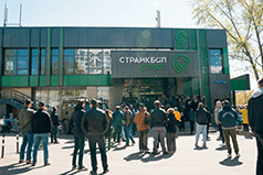 Открытие магазина Аэропорт
